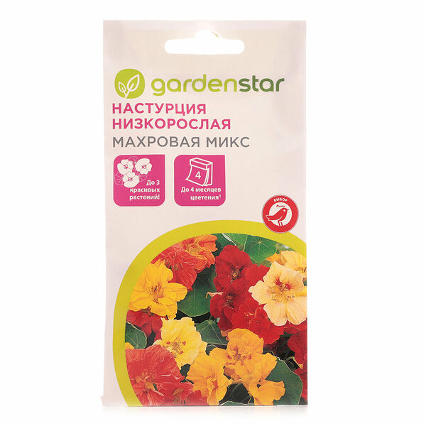 Настурция низкорослая Махровая микс ТМ Garden Star (Гарден Стар)