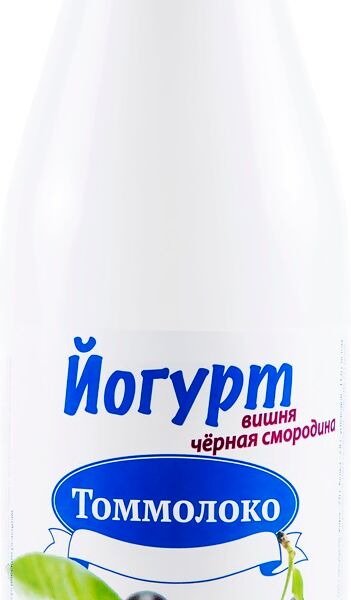 Йогурт Томмолоко питьевой вишня-черная смородина, 2%