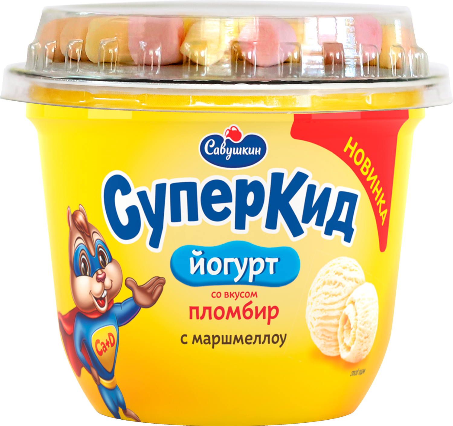 

Йогурт СуперКид пломбир маршмеллоу 2%