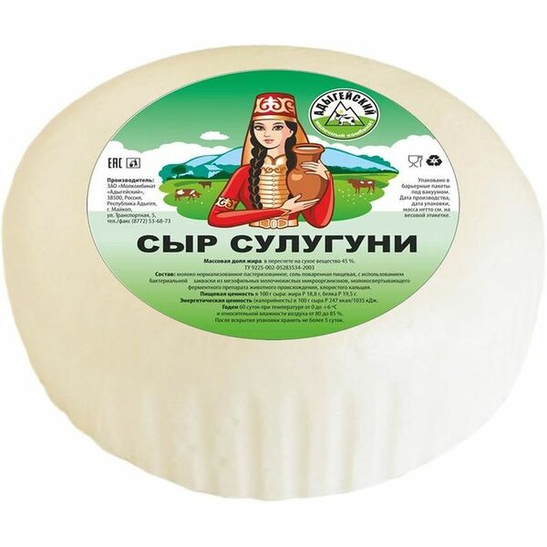 Сыр мягкий Свитлогорье Сулугуни 45%