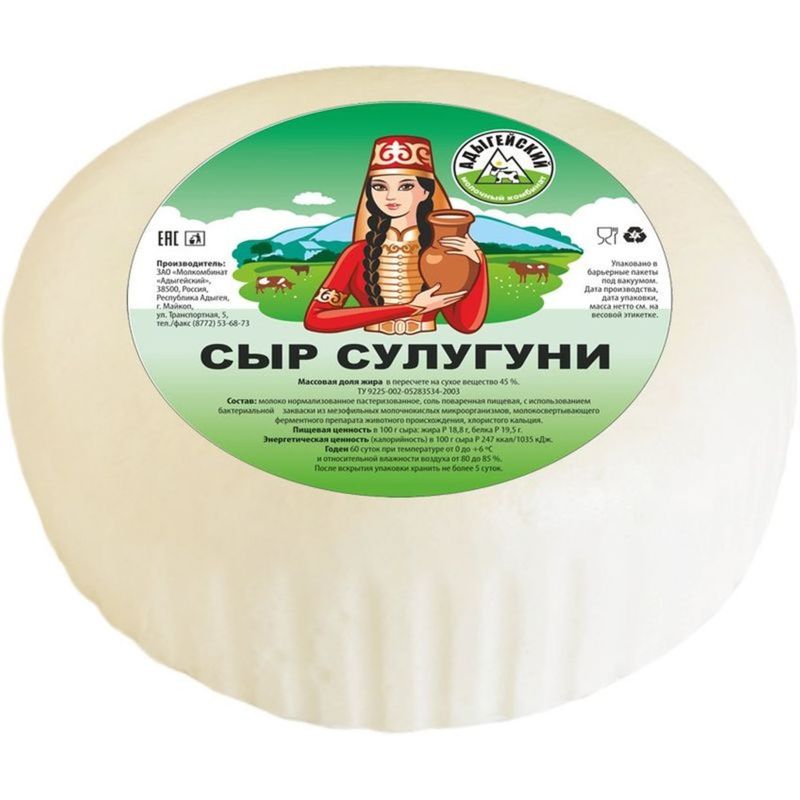 

Сыр Адыгейский МК Сулугуни 45% 300 г