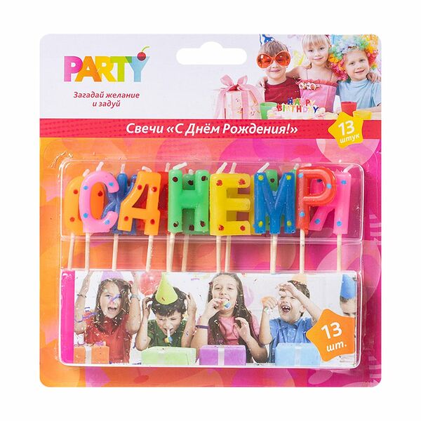 Праздничные свечи, Party, 13 шт.