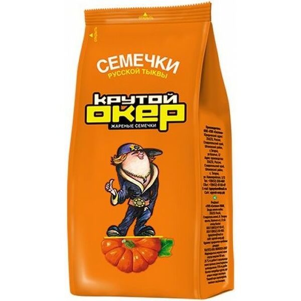 Семечки тыквенные Крутой Окер жареные