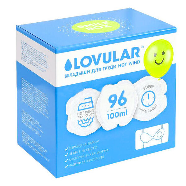 Lovular груди прокладки горячий ветер N96