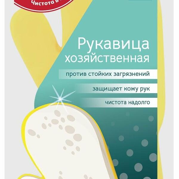 Рукавица бытовая Ашан Красная птица с губкой М, 1 шт