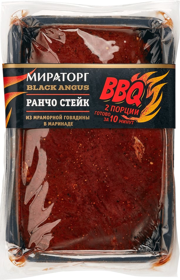 

Стейк из мраморной говядины Мираторг Black Angus ранчо в маринаде 680 г