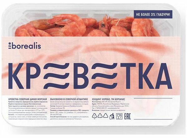 Креветки северные варёно-мороженая Borealis неразделанная 90+