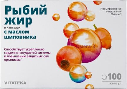 БАД Витатека Рыбий жир с маслом шиповника капсулы 0.37г 100шт