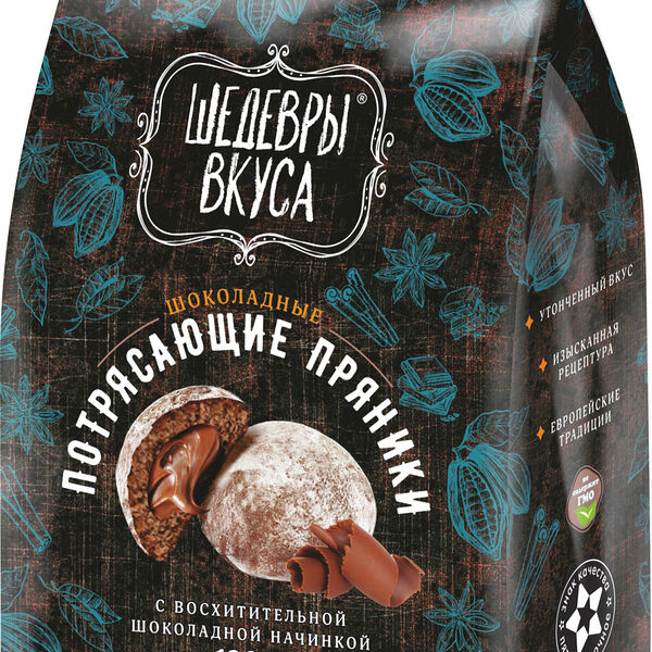 Пряники Шедевры вкуса шоколадные с шоколадной начинкой 300 г