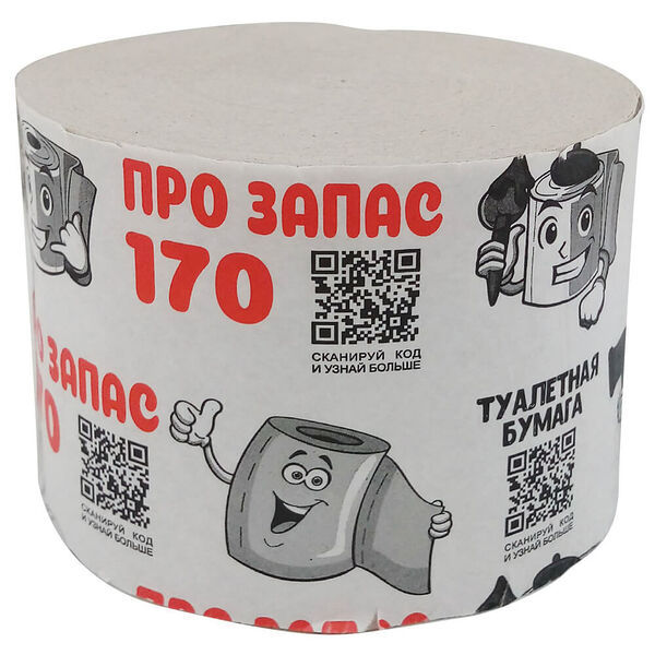 Туалетная бумага про запас 170