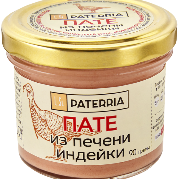 Пате из печени индейки PATERRIA