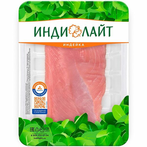 Филе грудки индейки Индилайт без кости охлаждённое, 500г