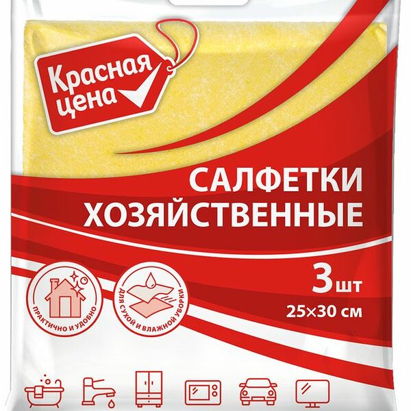 Салфетки Красная Цена нетканые 25х30см 3шт.