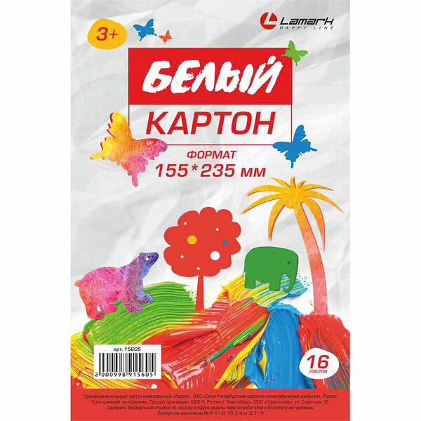 LAMARK15605 Картон белый, жесткий, А5+, 155х235мм, 16л, 350г/м2
