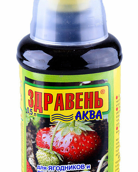 Удобрение Здравень Аква для ягодников и ягодных культур 500мл