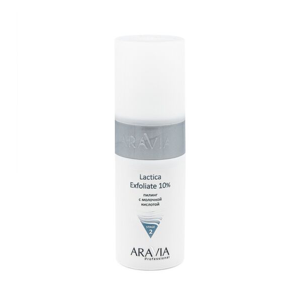 Пилинг для лица Aravia Professional Lactica Exfoliate 10% с молочной кислотой 150 мл