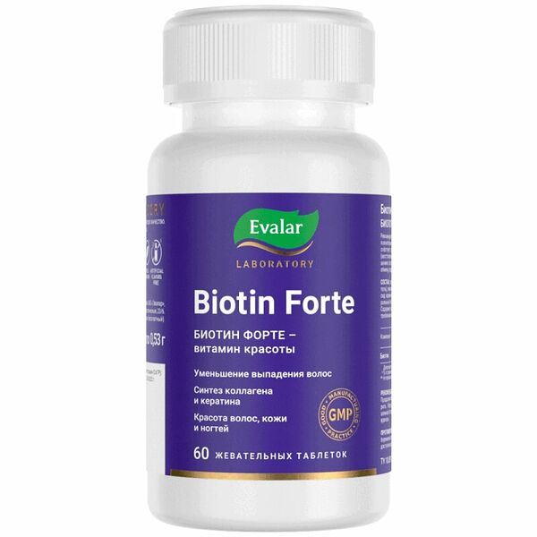 Evalar Laboratory Биотин Форте таблетки жевательные 60 шт