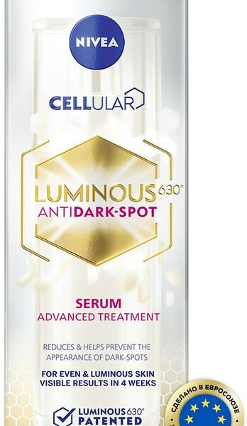 Сыворотка для лица NIVEA Luminous 630 против пигментации 30мл