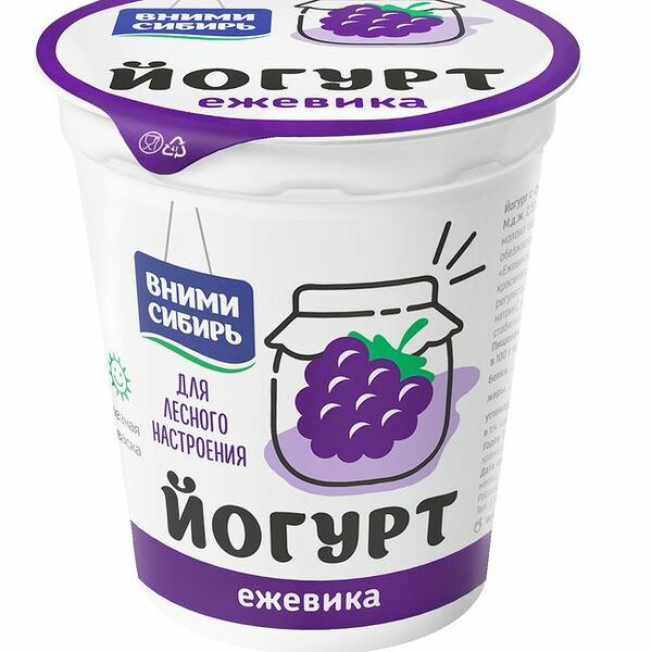 Йогурт Вними-Сибирь Ежевика 2.5% 330г