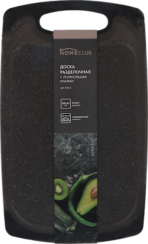 

Доска разделочная Homeclub Mineral Jdo-2 с резиновыми краями 40х25 см, цвет в ассортименте, 1 шт