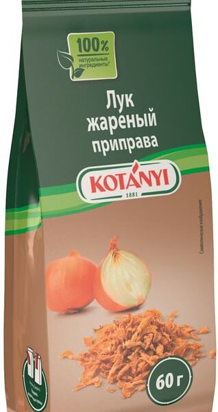 Приправа Kotanyi Лук жареный 60г