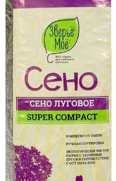 Зверье Мое Сено для грызунов