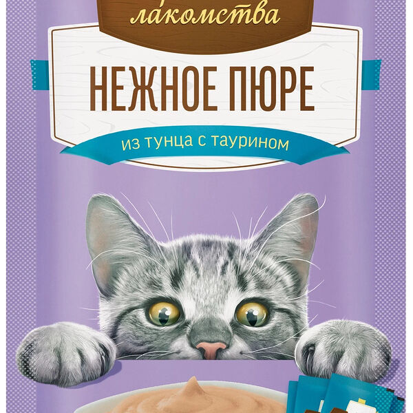 ДЕРЕВЕНСКИЕ ЛАКОМСТВА Нежное пюре из тунца 4х10г