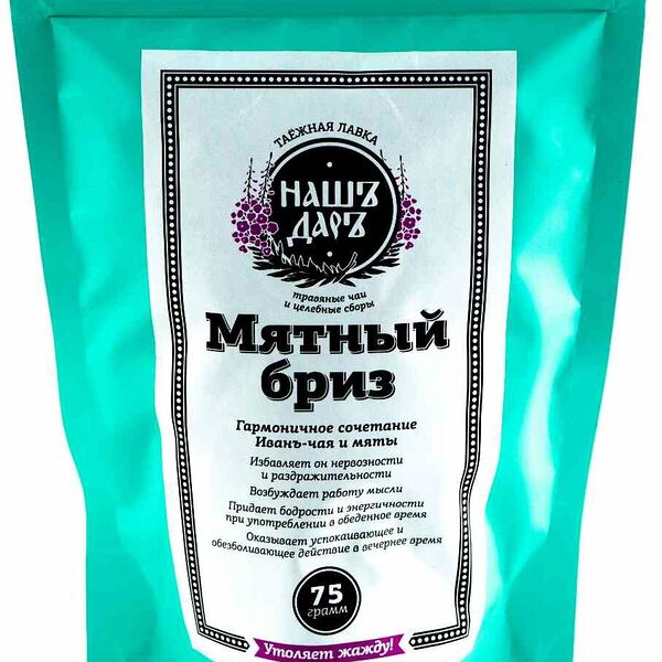 Иван-чай Нашъ Даръ Мятный бриз