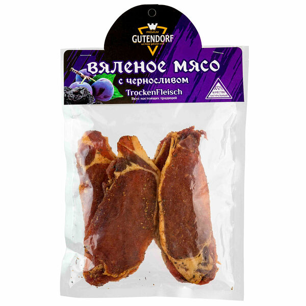 Свинина вяленая GUTENDORF с черносливом, категория А, нарезка