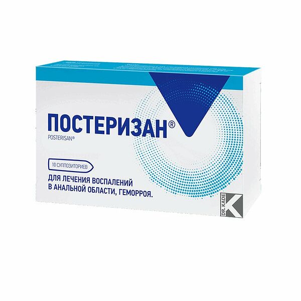 Постеризан суппозитории ректальные 10 шт 
