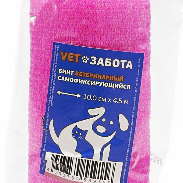 Бинт ветеринарный самофиксирующийся VETЗАБОТА 10 см*4,5 м розовый