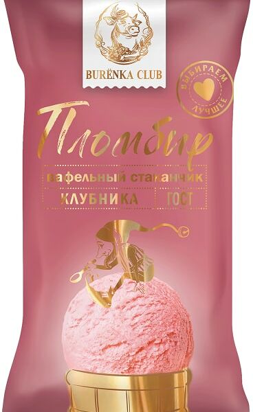 Мороженое Burenka Club пломбир в вафельном стаканчике клубника 15% 80г