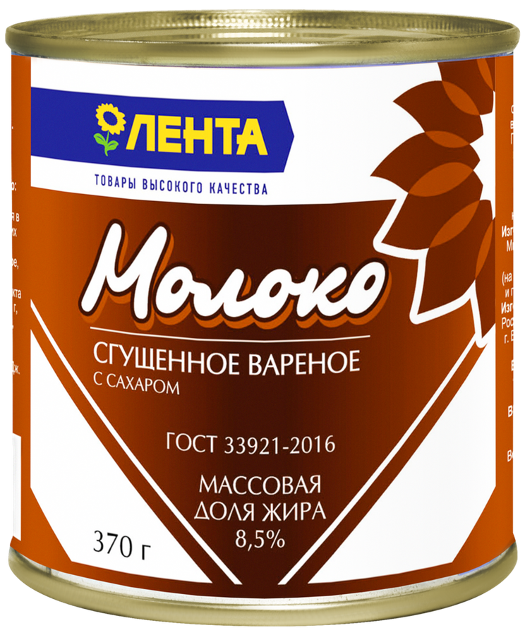 

Молоко сгущенное ЛЕНТА вареное 8,5% без змж