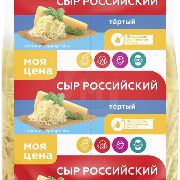 Сыр Российский Моя цена тертый 45-50%
