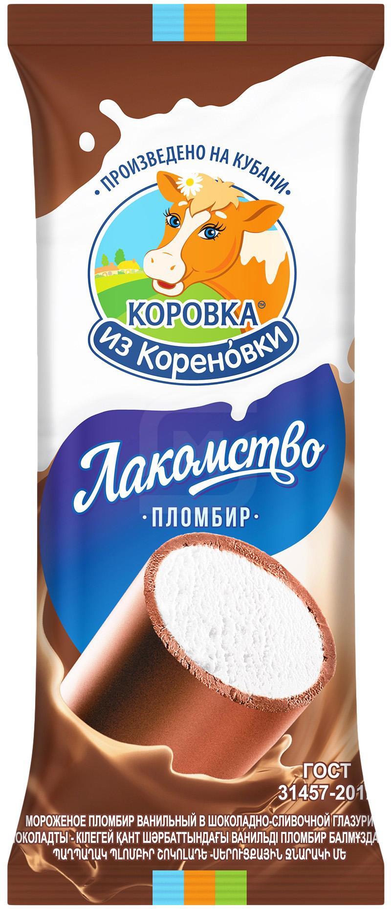 

Мороженое Коровка из Кореновки в шоколадно-сливочной глазури 15%