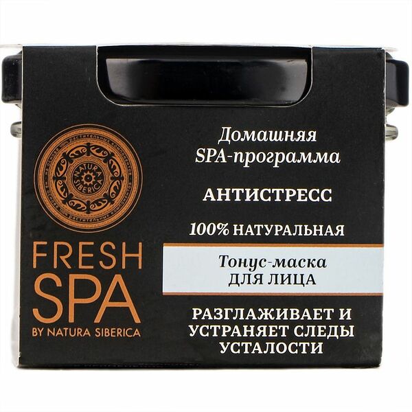 Маска для лица Natura Siberica Fresh SPA Home 75 мл тонизирующая антистресс