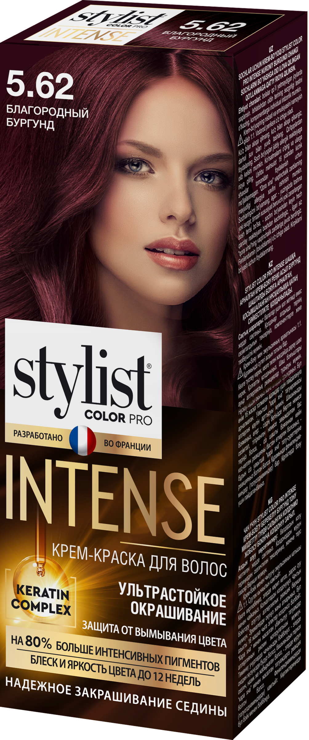 

Крем-краска для волос Stylist Color Pro Intense 5.62 Благородный бургунд 118 мл