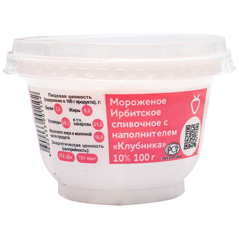 

Мороженое Ирбитское сливочное с клубникой 100 г