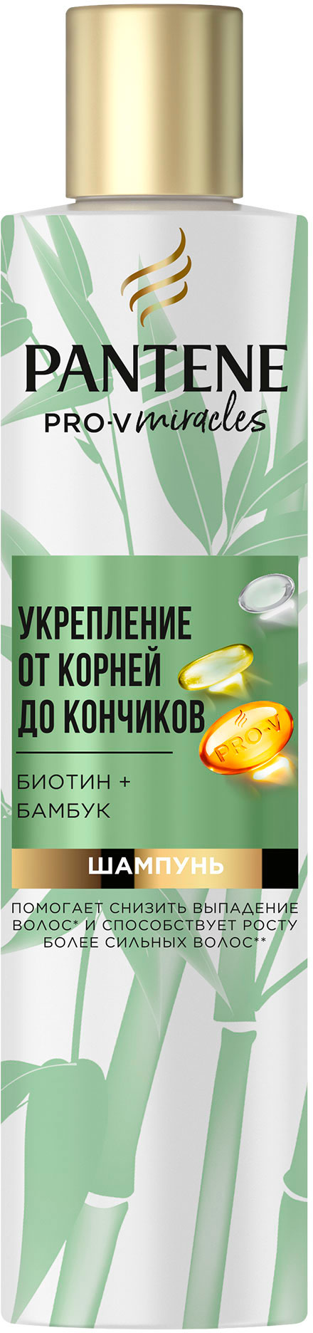 

Шампунь Pantene Miracles Укрепление от корней до кончиков 250 мл