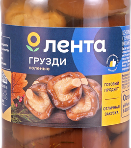 Грузди соленые ЛЕНТА, 350мл