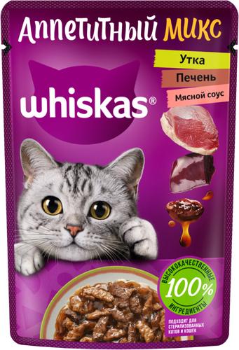 

Влажный корм Whiskas Аппетитный микс для кошек с уткой и печенью в мясном соусе 75 г