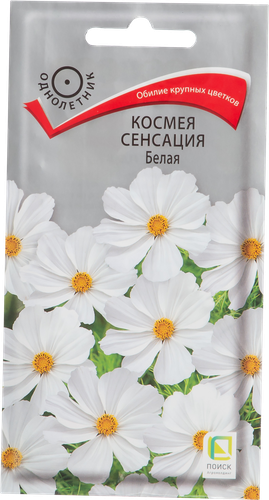 

Семена Космея Поиск Сенсация белая