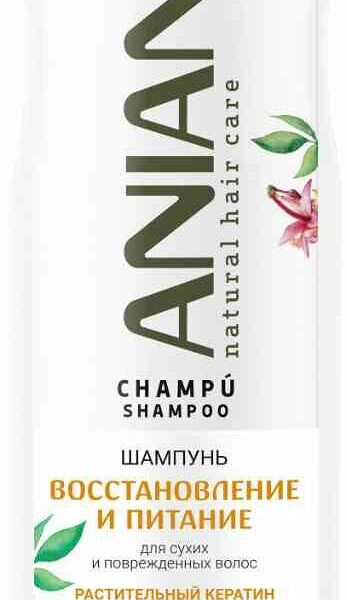 Шампунь для сухих и поврежденных волос Anian Восстановление и питание