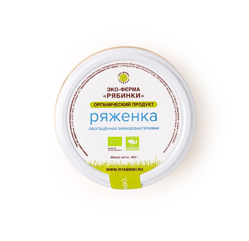 

Ряженка 3,2–4,6% органическая, эко-ферма «Рябинки»