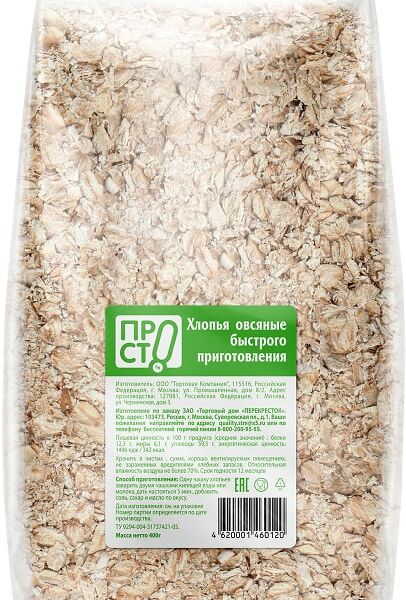 Хлопья ПРОСТО Овсяные 400г
