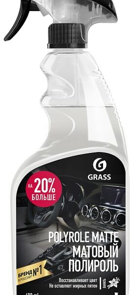 Полироль Grass Polyrole Matte матовый 600мл
