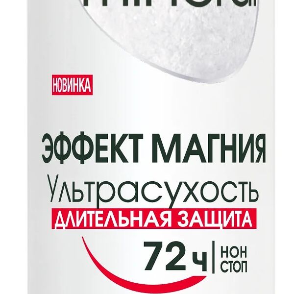 Дезодорант женский Garnier Эффект магния ультрасухость с абсорбирующим магнием