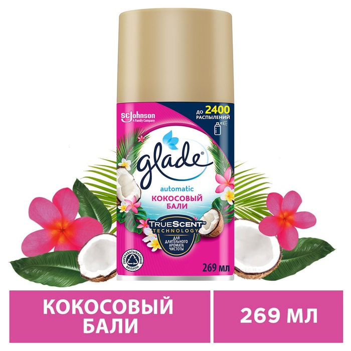 

Сменный баллон Glade Automatics Кокосовый Бали для освежителя воздуха 269 мл