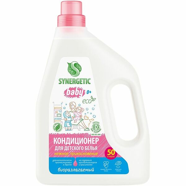 Кондиционер-ополаскиватель для детского белья Synergetic Нежное прикосновение, 1,5 л, 50 стирок
