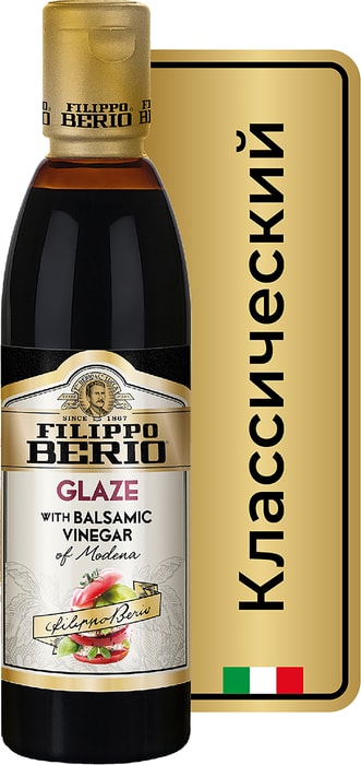 

Соус Filippo Berio бальзамический Классический 250 мл